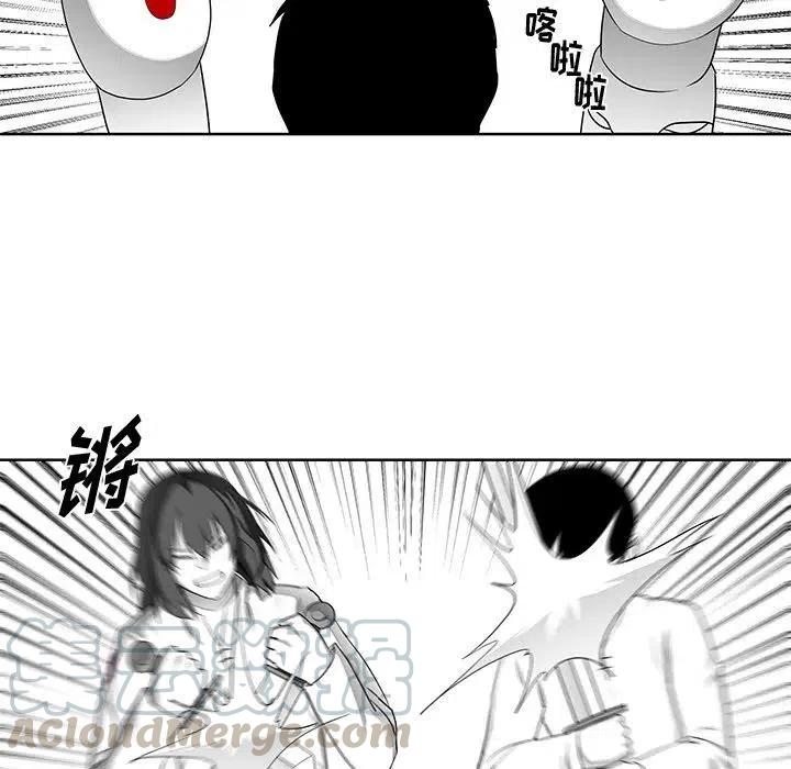 《Nine Fantasy》69 第45页
