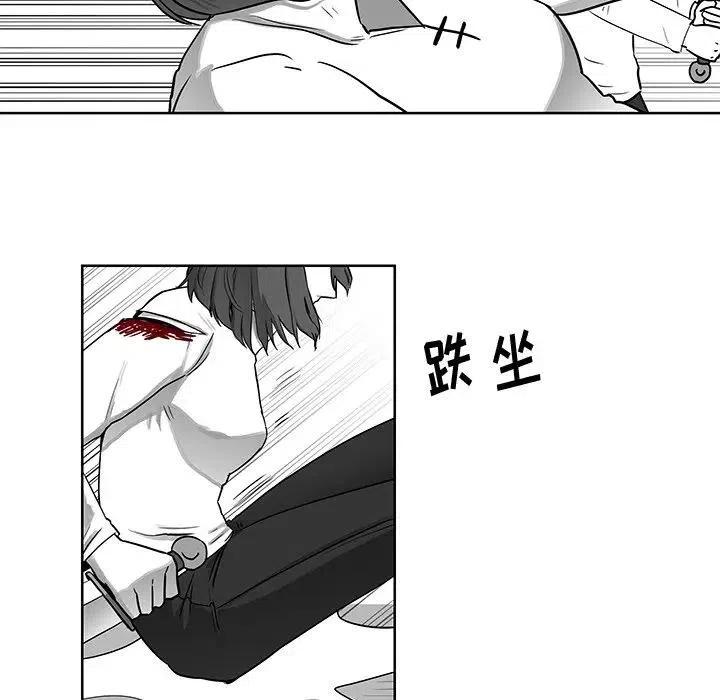 《Nine Fantasy》69 第47页