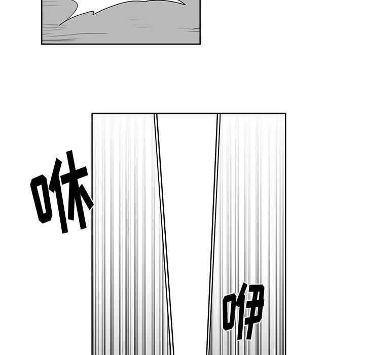 《Nine Fantasy》69 第48页