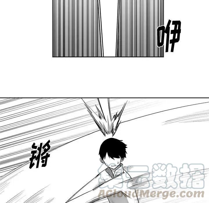 《Nine Fantasy》69 第49页