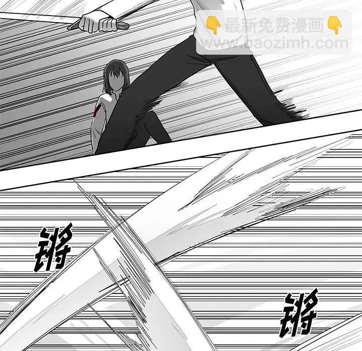 《Nine Fantasy》69 第50页