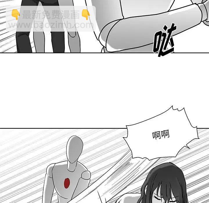 《Nine Fantasy》69 第6页