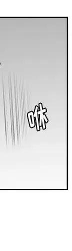 《Nine Fantasy》49 第12页