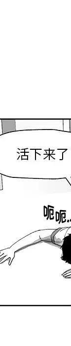 《Nine Fantasy》49 第22页