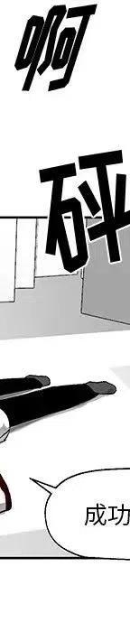 《Nine Fantasy》49 第24页