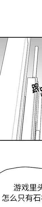 《Nine Fantasy》49 第27页