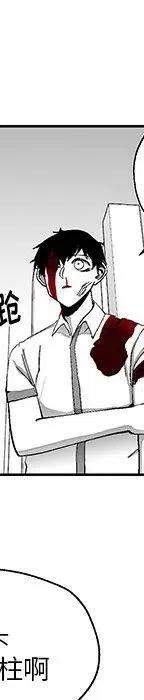 《Nine Fantasy》49 第28页