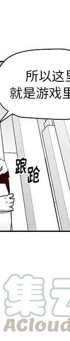 《Nine Fantasy》49 第29页
