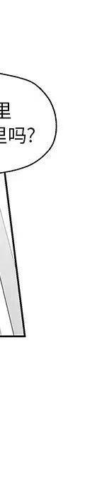 《Nine Fantasy》49 第30页