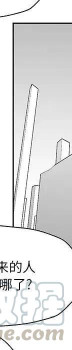 《Nine Fantasy》49 第33页