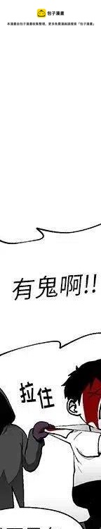《Nine Fantasy》49 第44页