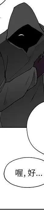 《Nine Fantasy》49 第48页
