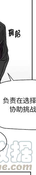 《Nine Fantasy》49 第49页