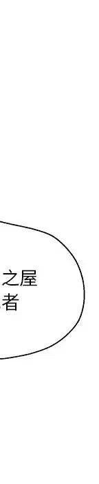 《Nine Fantasy》49 第50页
