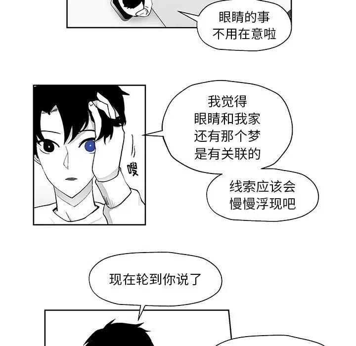 《Nine Fantasy》38 第11页