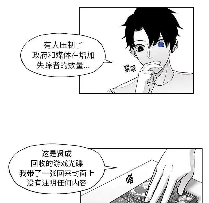 《Nine Fantasy》38 第17页