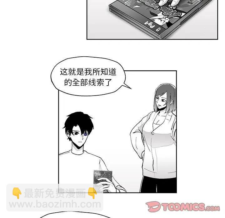 《Nine Fantasy》38 第18页