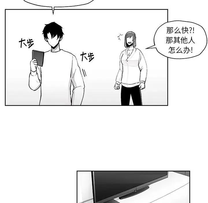 《Nine Fantasy》38 第20页