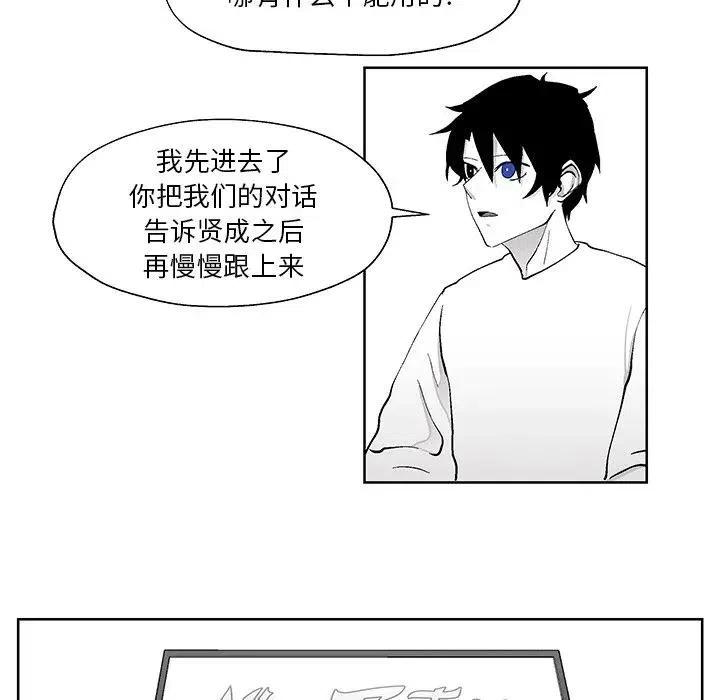 《Nine Fantasy》38 第26页