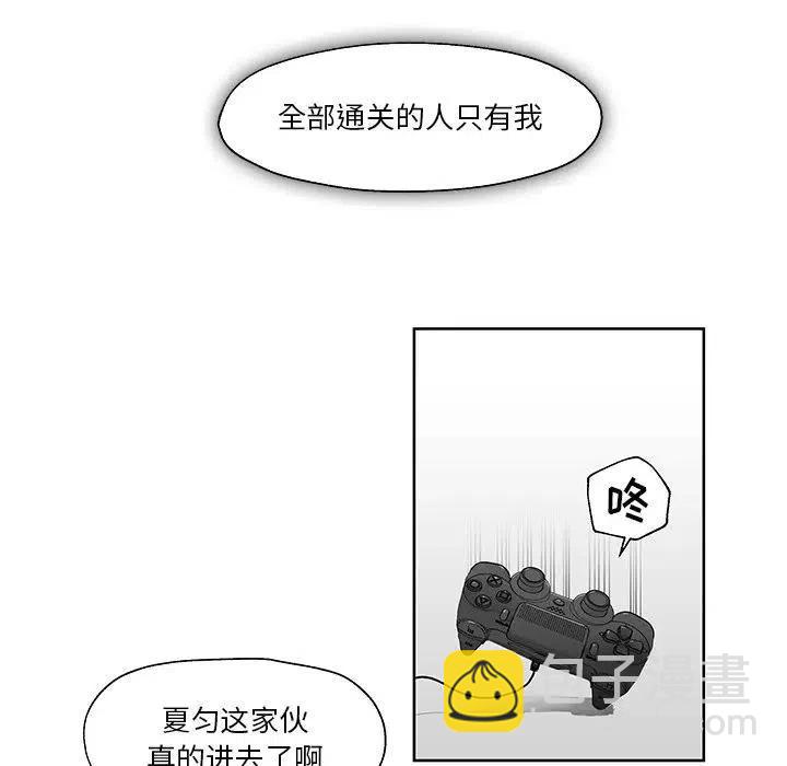 《Nine Fantasy》38 第30页
