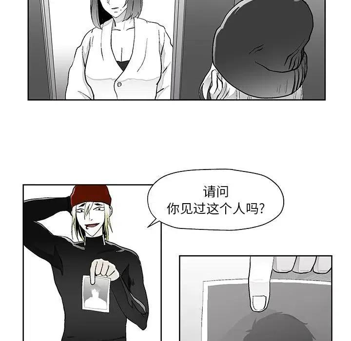 《Nine Fantasy》38 第32页