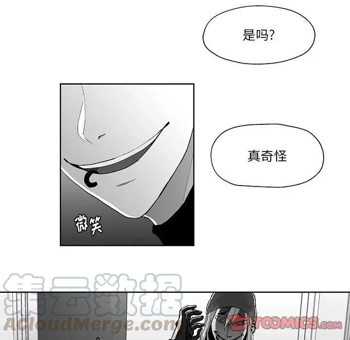 《Nine Fantasy》38 第34页