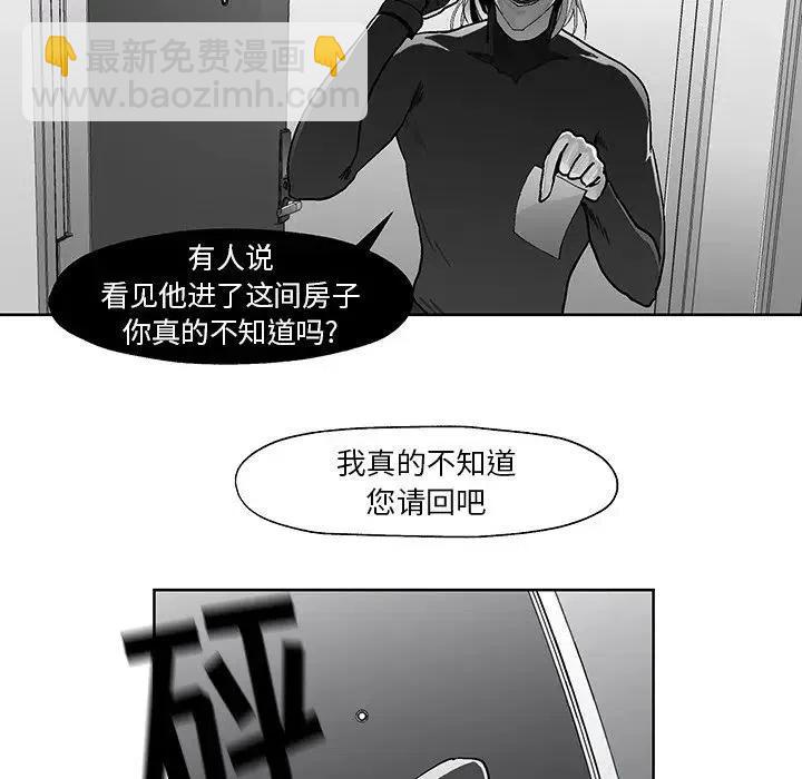 《Nine Fantasy》38 第35页