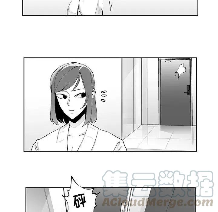 《Nine Fantasy》38 第37页