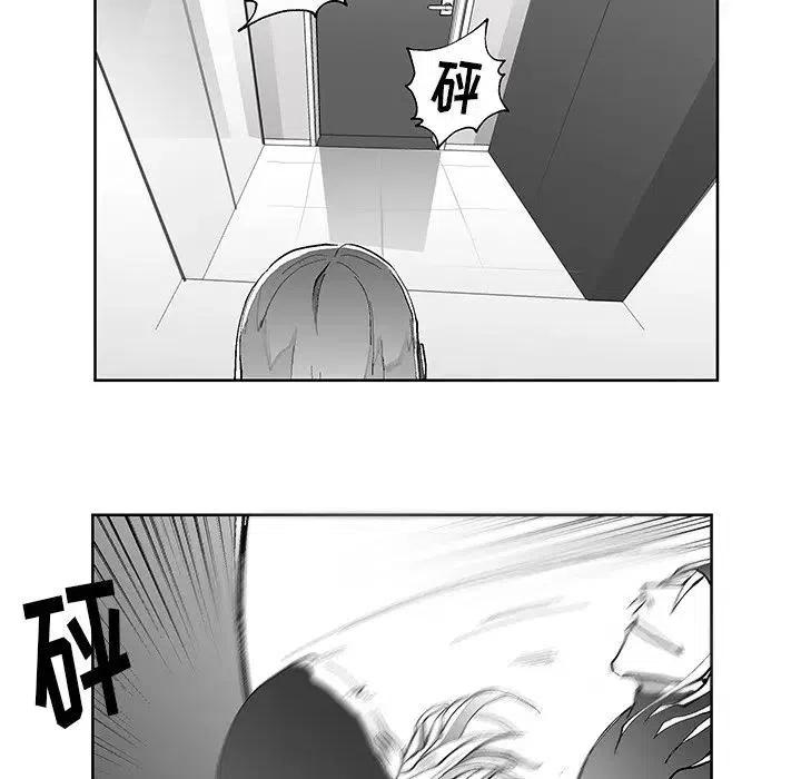 《Nine Fantasy》38 第38页