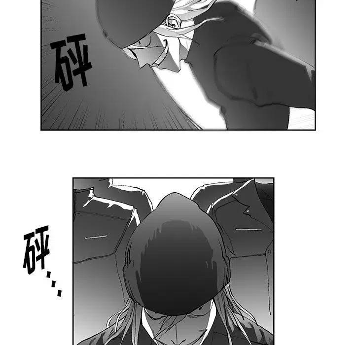《Nine Fantasy》38 第39页
