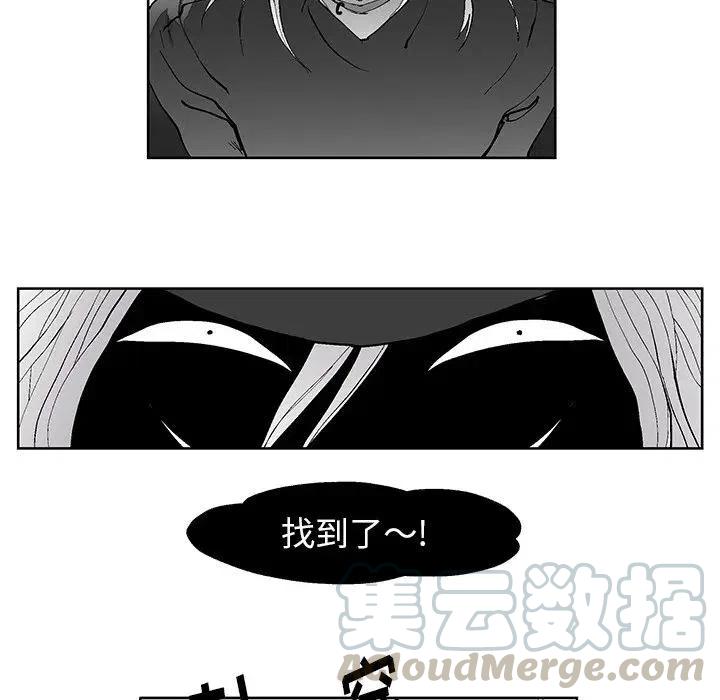 《Nine Fantasy》38 第40页