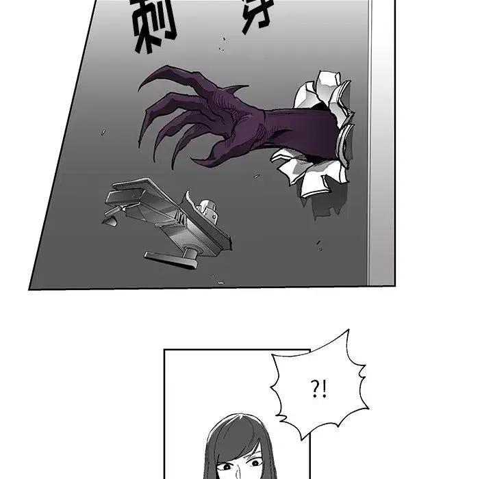 《Nine Fantasy》38 第41页