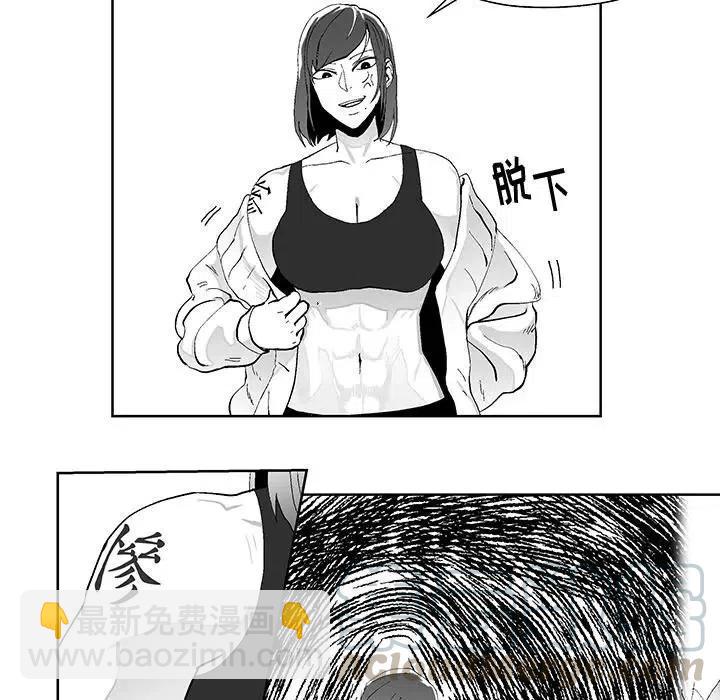 《Nine Fantasy》38 第49页