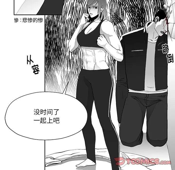 《Nine Fantasy》38 第50页