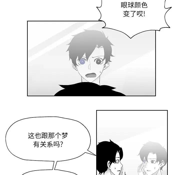 《Nine Fantasy》38 第5页
