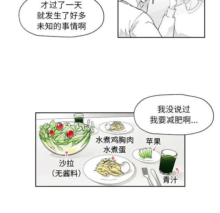 《Nine Fantasy》38 第6页