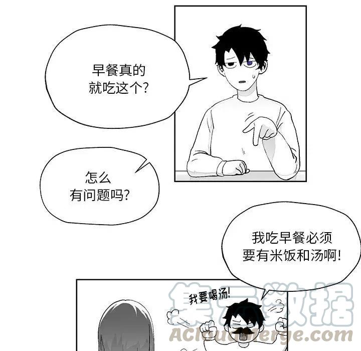 《Nine Fantasy》38 第7页