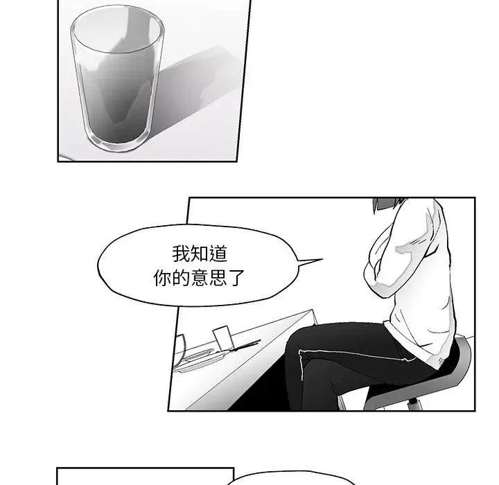 《Nine Fantasy》38 第9页