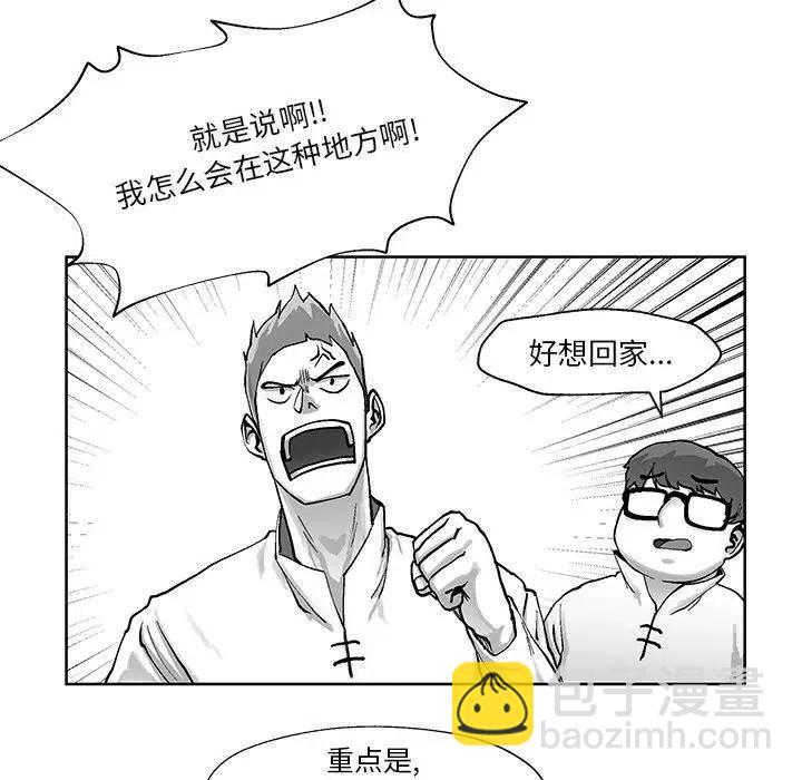 《Nine Fantasy》56 第11页