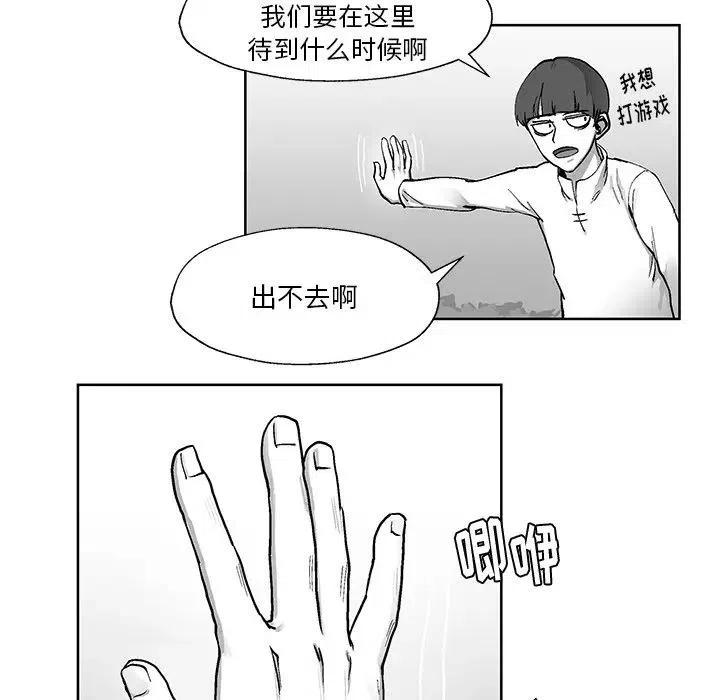 《Nine Fantasy》56 第12页