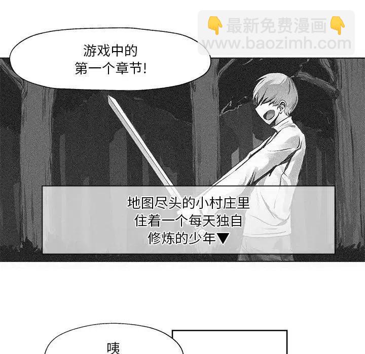 《Nine Fantasy》56 第15页