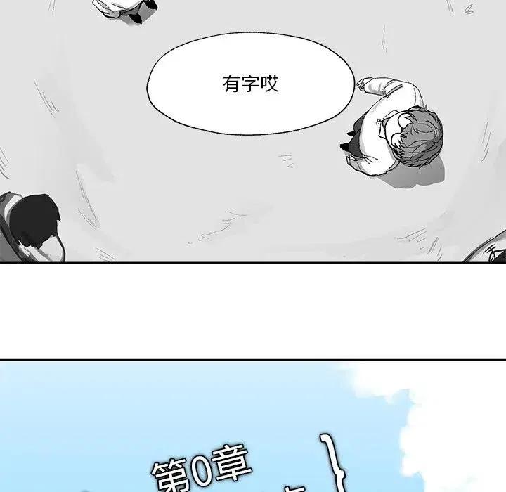 《Nine Fantasy》56 第17页