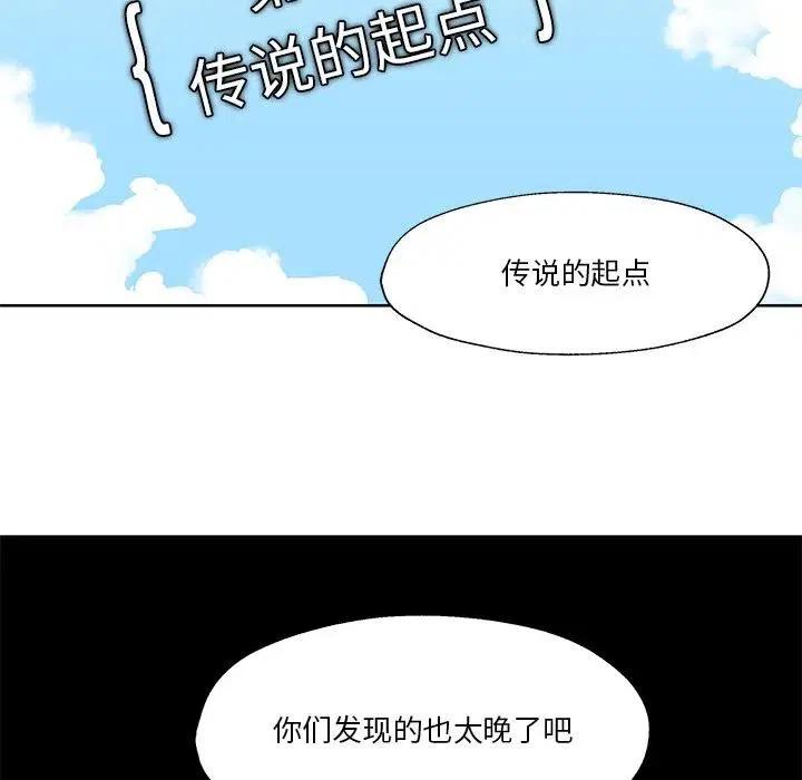《Nine Fantasy》56 第18页