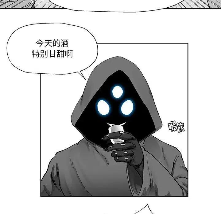 《Nine Fantasy》56 第20页