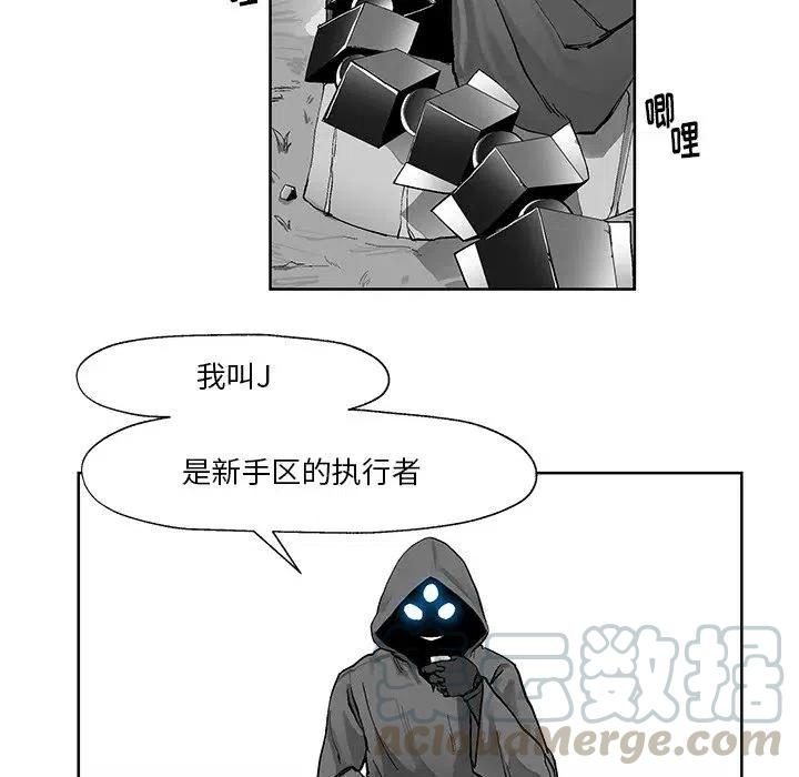 《Nine Fantasy》56 第22页