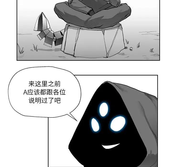 《Nine Fantasy》56 第23页