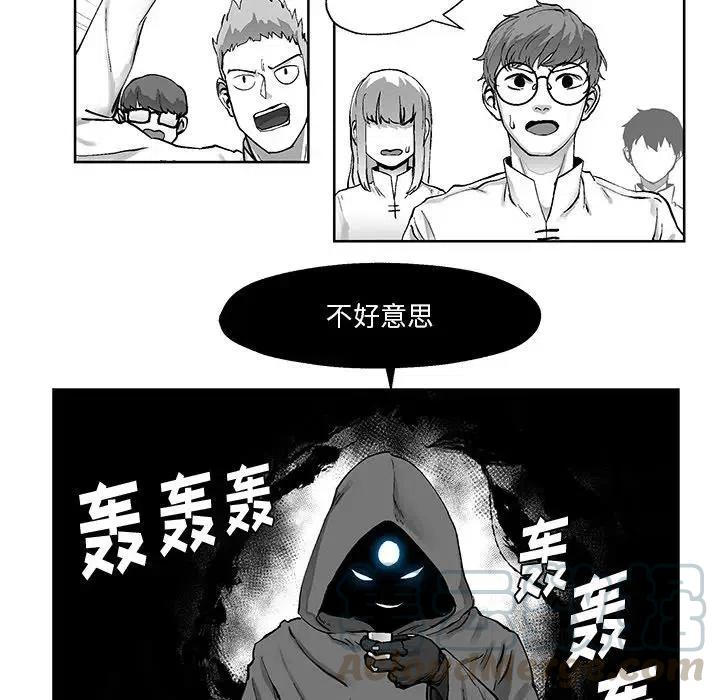《Nine Fantasy》56 第25页