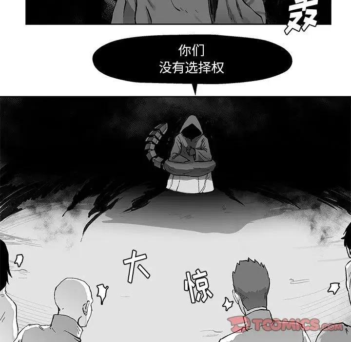 《Nine Fantasy》56 第26页