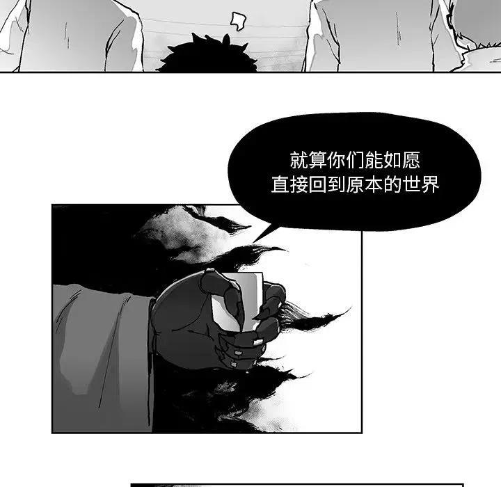 《Nine Fantasy》56 第27页