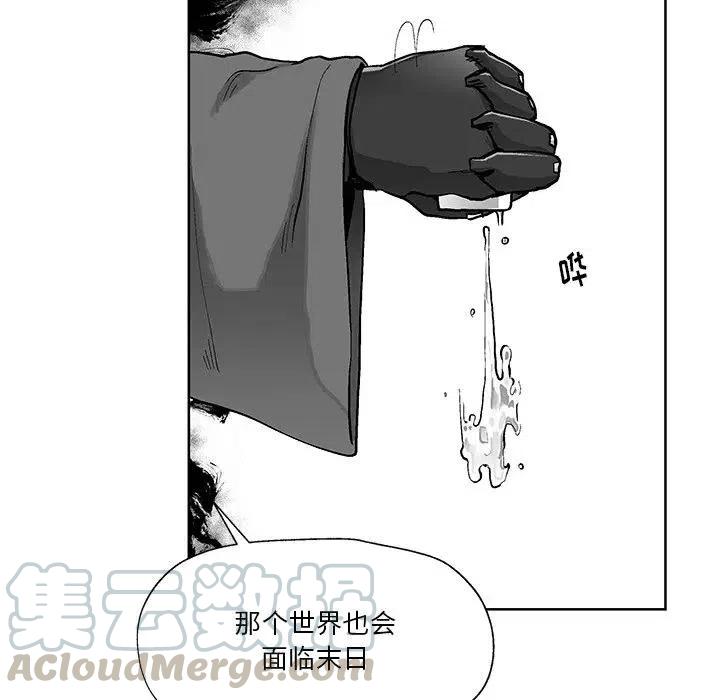 《Nine Fantasy》56 第28页